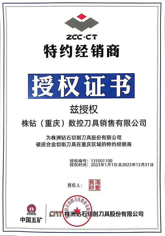 product-559-800
